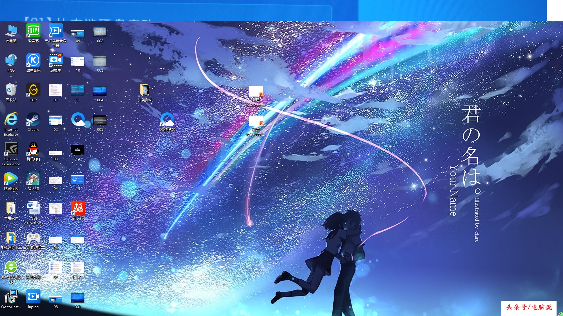 电脑装系统教程如何快速重装系统,电脑新手怎么自己重装系统详细点