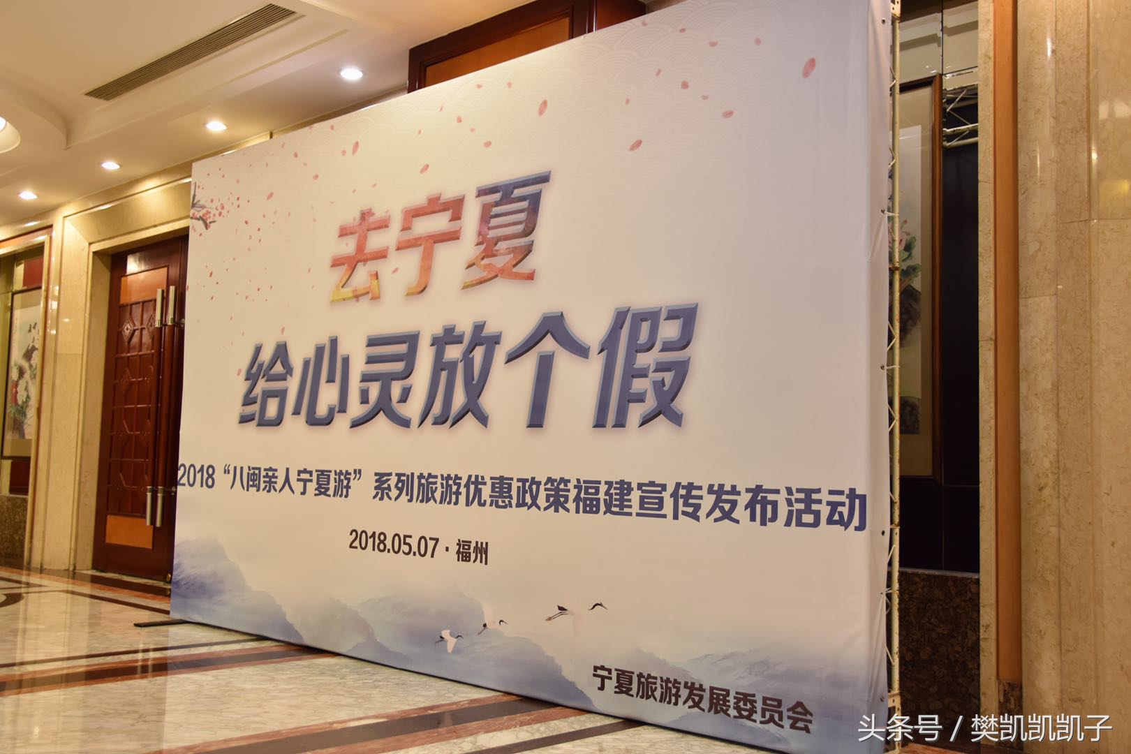 宁夏旅游福建免票,福建到宁夏旅游优惠政策