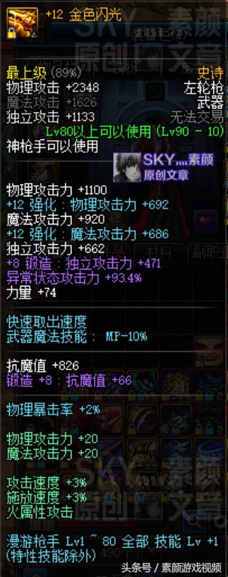 dnf安图恩火山漫游怎么打,dnf漫游火山教学视频