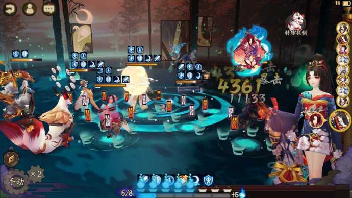 阴阳师之平*阵民**容过荒川十（没有翻盘点）