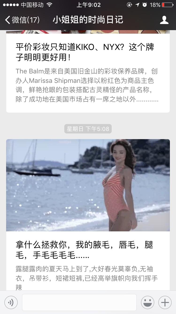 屈臣氏融汇丝滑脱毛慕斯好用吗,屈臣氏好物推荐脱毛神器