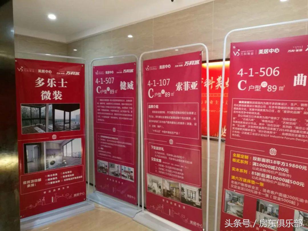 郑州万科城9期致命的缺点,郑州万科城七期不利因素