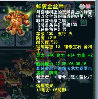 梦幻西游109天宫和五庄哪个伤害高,梦幻西游五庄的技能全解析