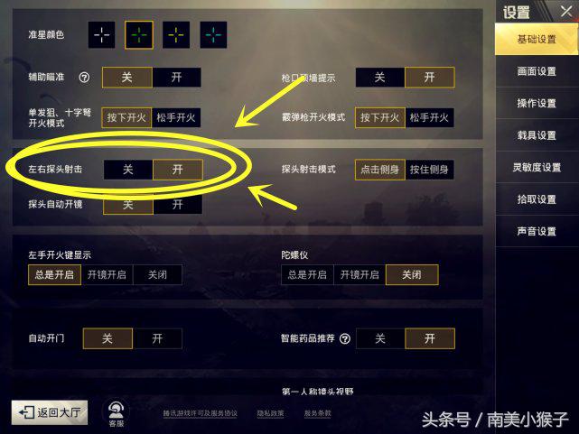 刺激战场这个6倍压枪稳到不行,刺激战场各种枪的开法介绍
