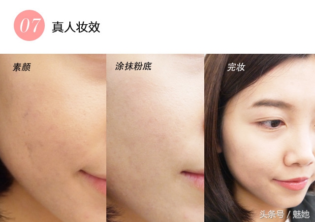 适合干皮的粉底推荐,夏天皮肤干用什么粉底