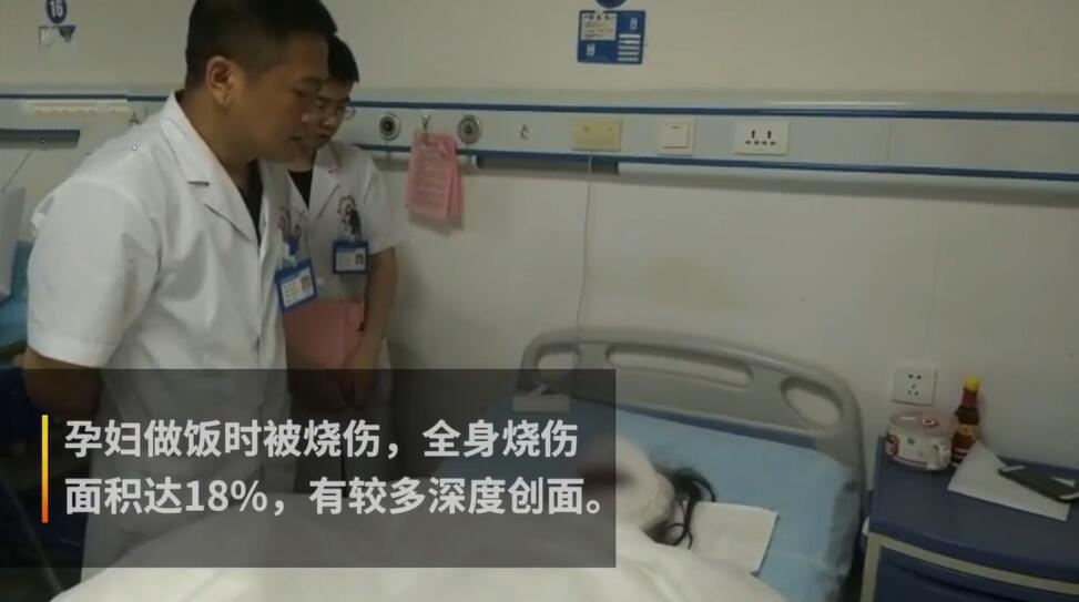 孕妇全身烧伤保胎药,孕妇怀孕六个月被大火烧伤怎么办