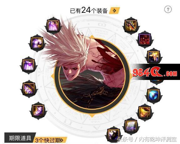 dnf红眼重做后排名,dnf红眼b套改版