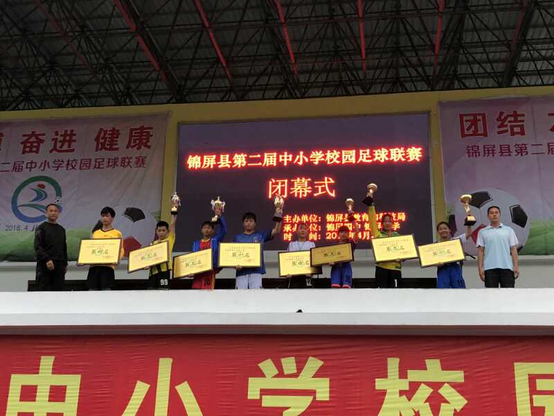 没有足球的球场,没有赢过总冠军的球队