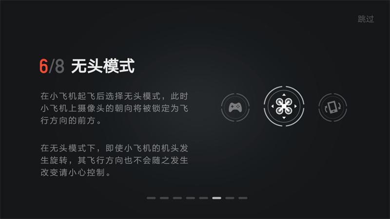 米兔无人机,小米无人机评测米兔