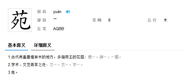 读错字很丢人,读错字在所难免