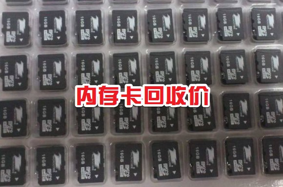 废旧手机数码回收价,2017废旧台式旧电脑回收价格表