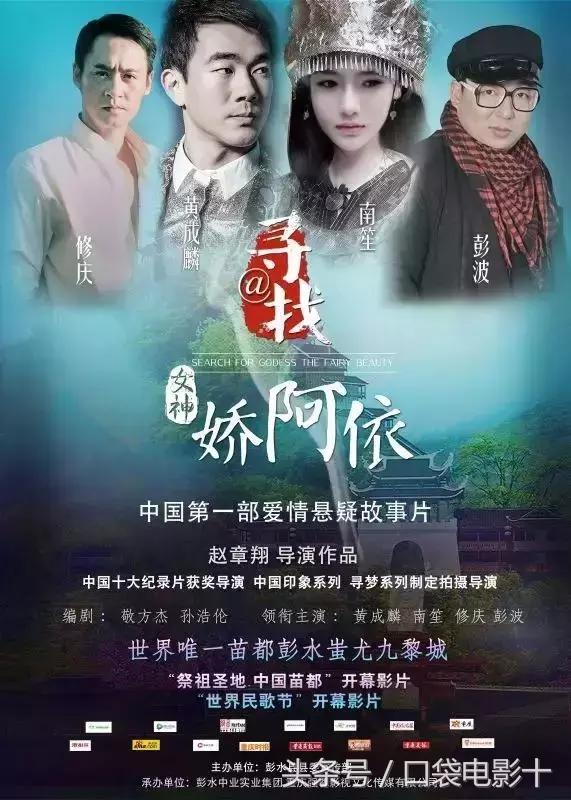 口袋影讯好用吗,复联3英雄消失首映尖叫瞬间