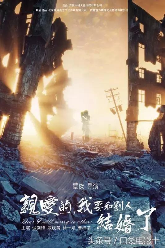 蚌埠复联3影讯,口袋侦探3还会出来吗