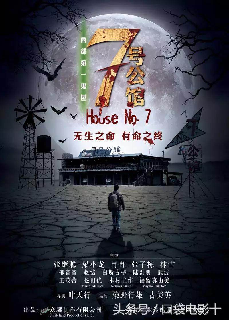 蚌埠复联3影讯,口袋侦探3还会出来吗