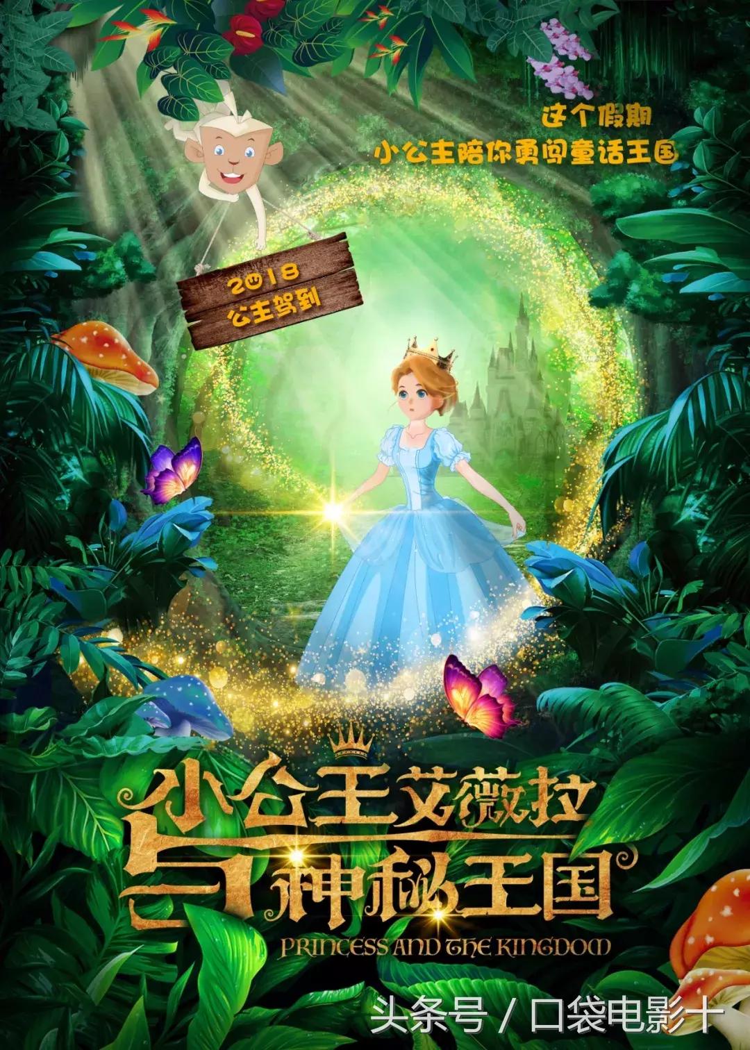 口袋影讯好用吗,复联3英雄消失首映尖叫瞬间