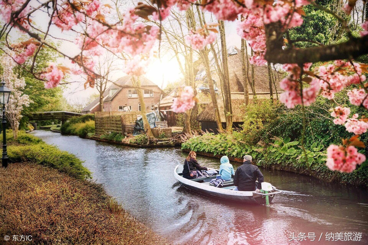 荷兰羊角水乡,荷兰羊角村