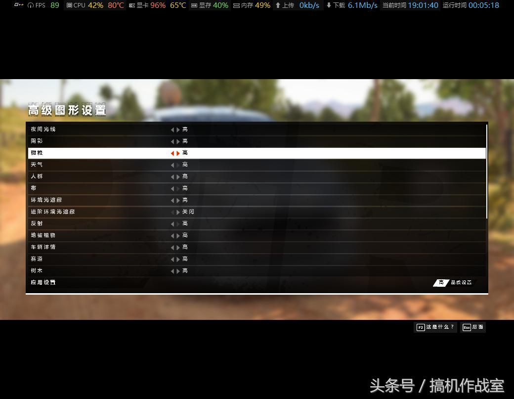 机械师悍狼t90-t6c,机械师t901050ti游戏测评