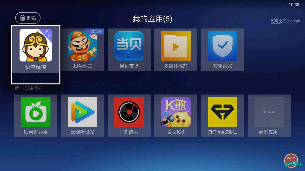 性价比最高的天猫盒子是,性价比高的魔盒