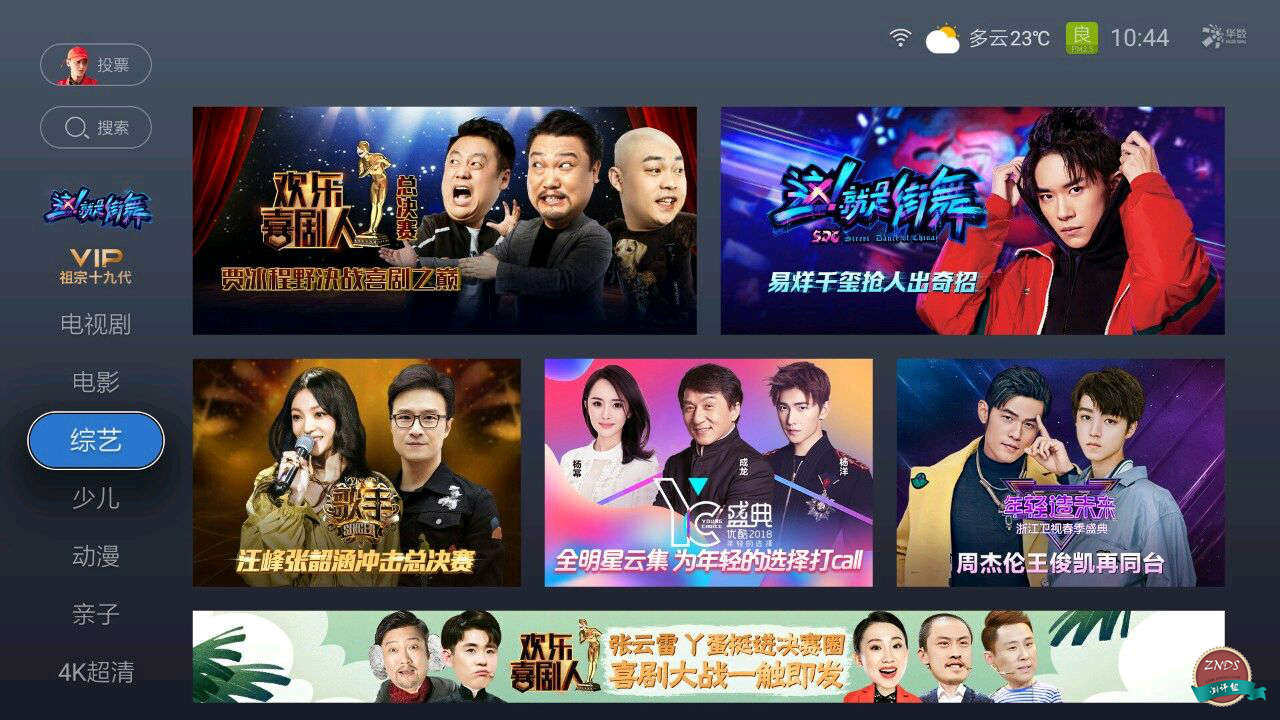 性价比最高的天猫盒子是,性价比高的魔盒