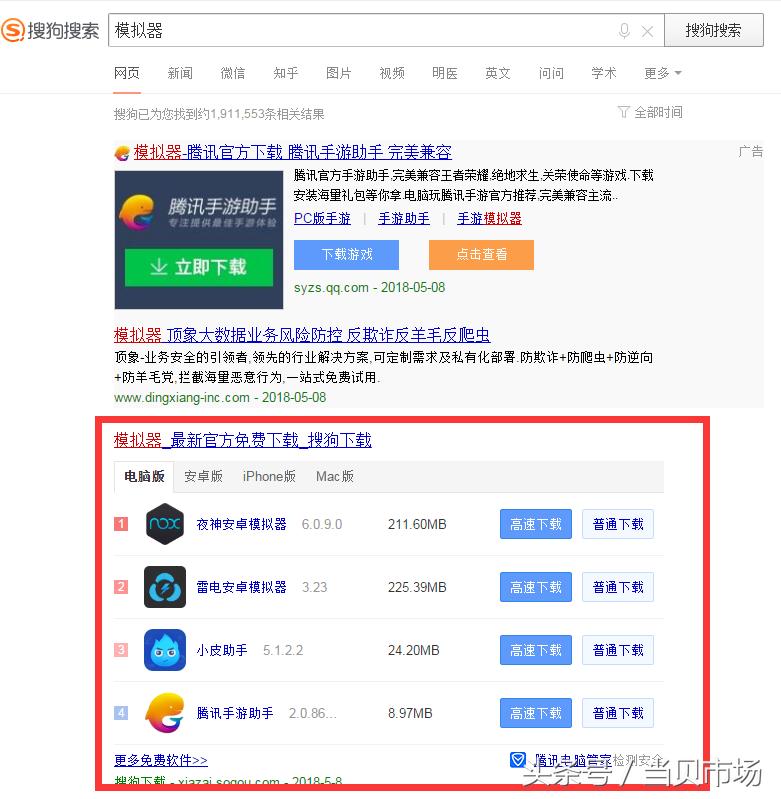 微信上直播如何在电脑端观看,怎样用电脑观看微信公众号直播