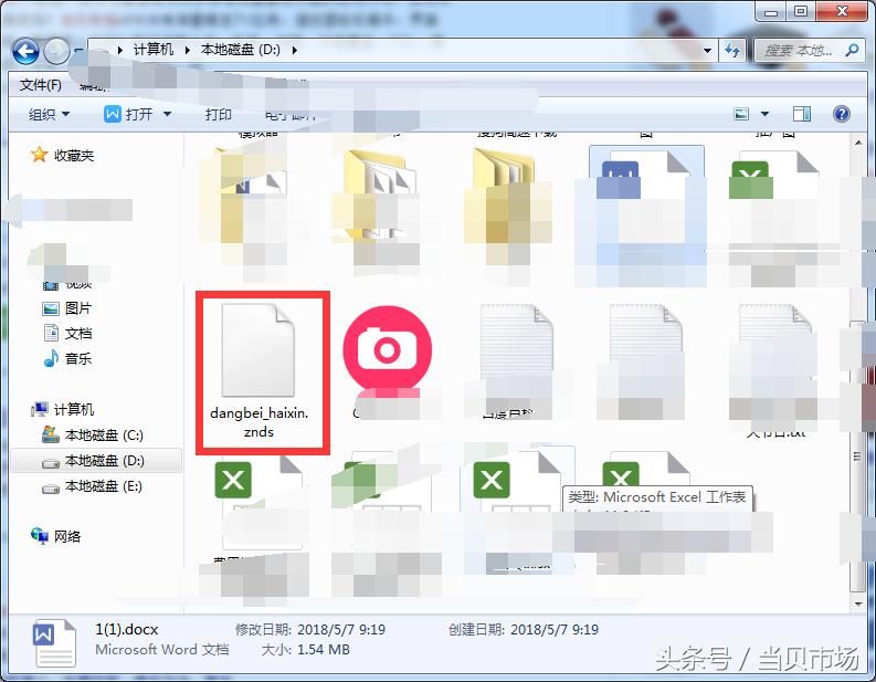 怎样在电脑上看直播回放呢,电脑怎么观看抖音直播