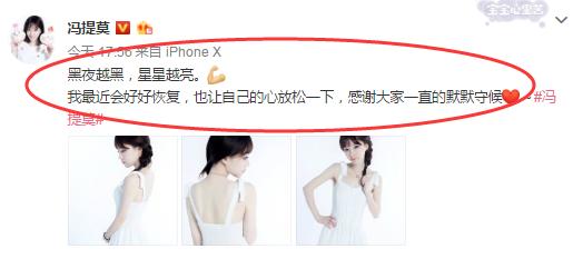 冯提莫美照,斗鱼一姐冯提莫照片