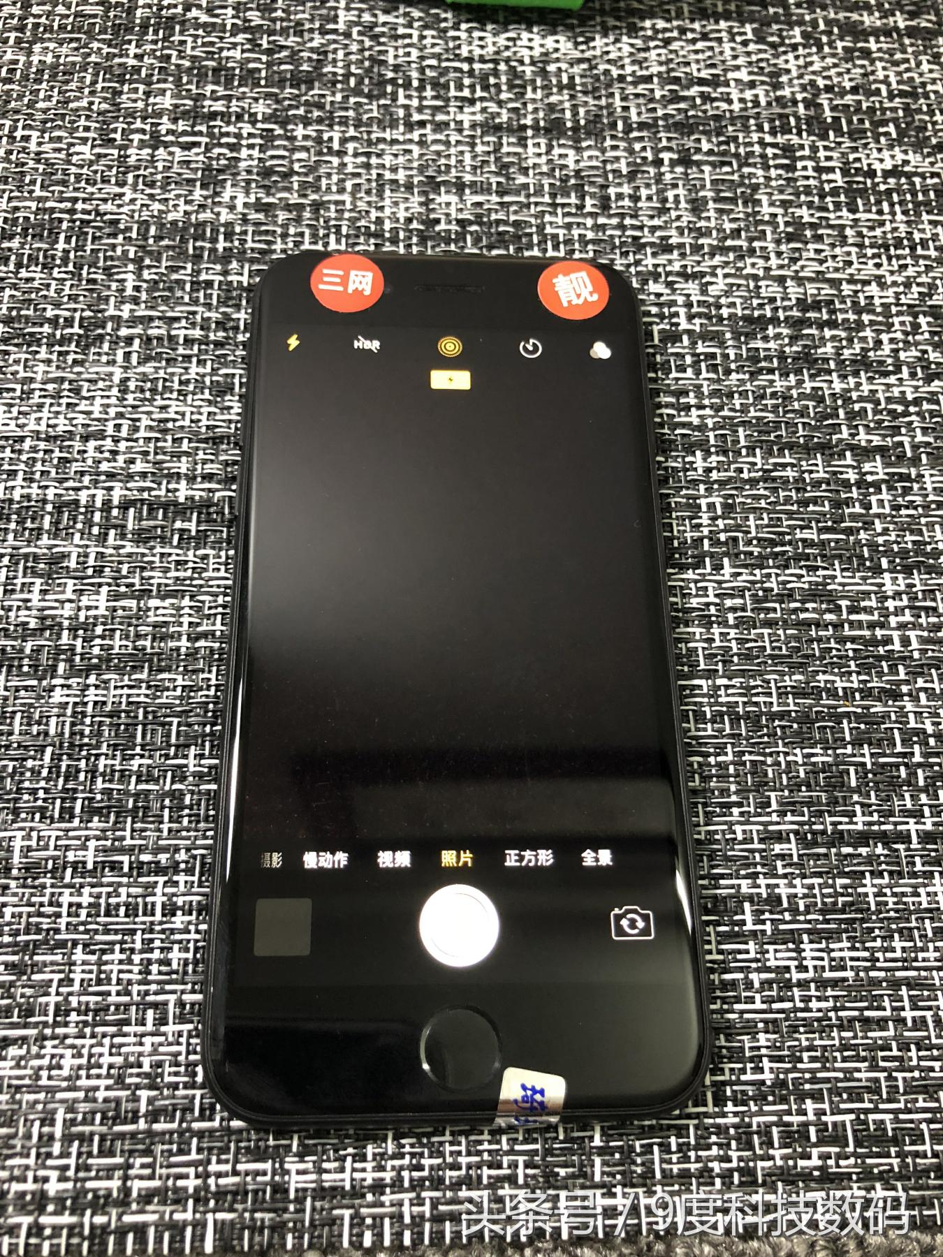 鑻规灉x娴嬫満鏁欑▼,iphone6娴嬭瘯杩囩▼鍥捐В