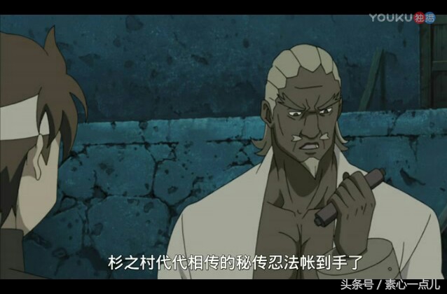 火影忍者须佐能乎雷影,火影忍者封印三代雷影