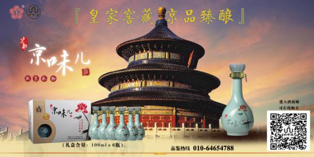 莱宝精酿加盟,莱宝精酿啤酒