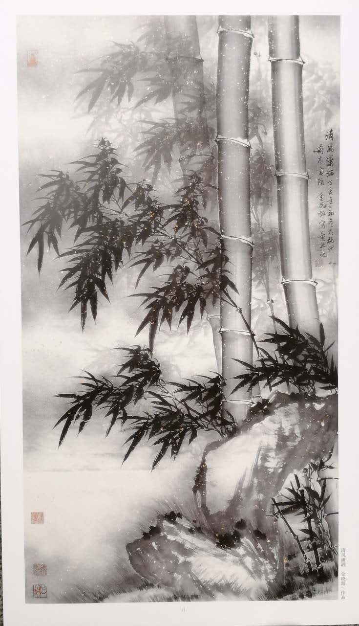 金晓海兰竹国画技法现场教学（附视频）