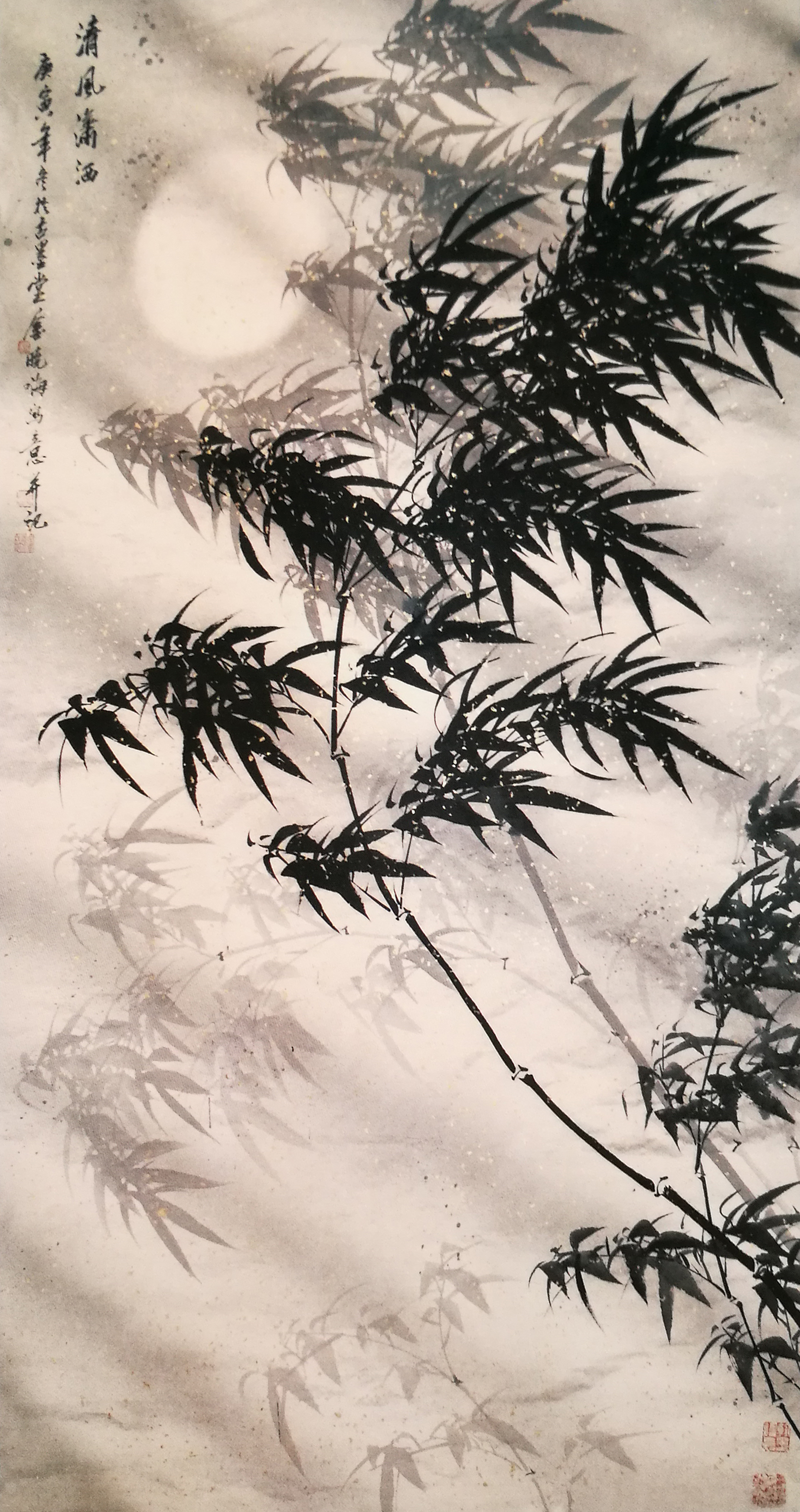 金晓海兰竹国画技法现场教学（附视频）