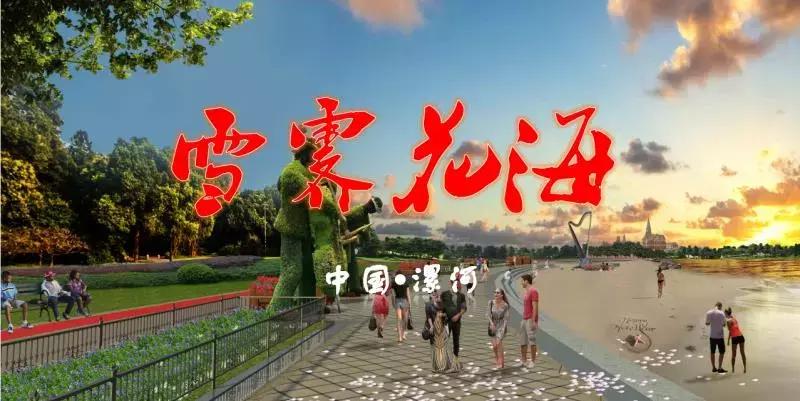 中国漯河场地越野赛,漯河越野公开赛