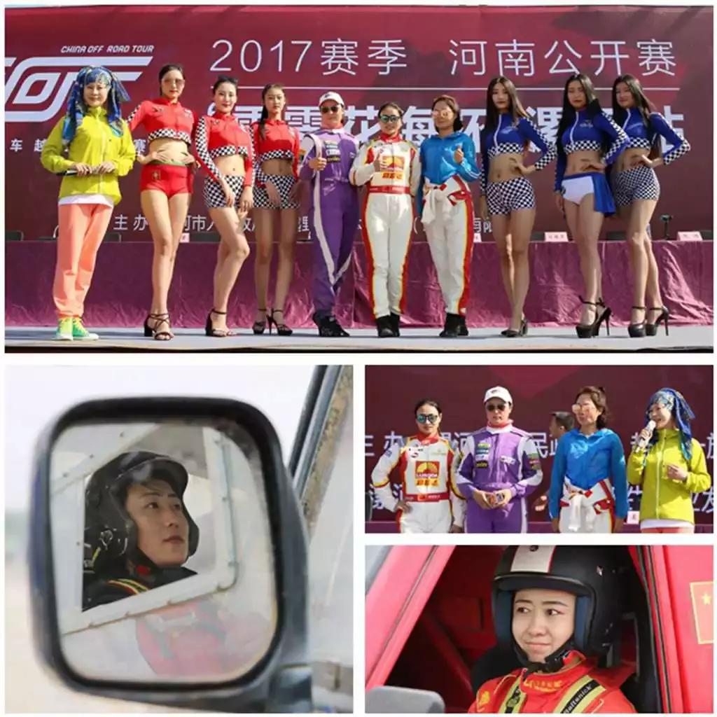 中国漯河场地越野赛,漯河越野公开赛