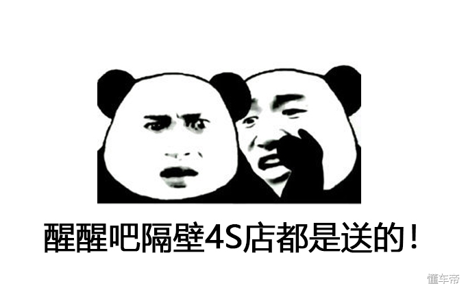 15万的车有什么推荐的,最新款飞歌gs1