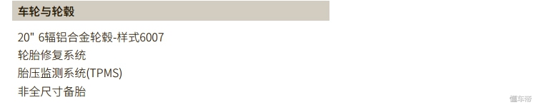 点一下鼠标两万块没了？邦老师教你如何买到适合你的I-PACE