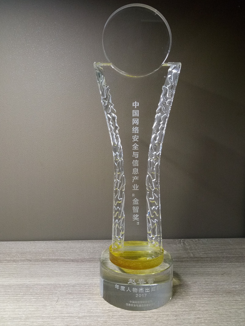 元心SyberOS国内首家通过EAL4级安全认证12个行业实现规模化使用