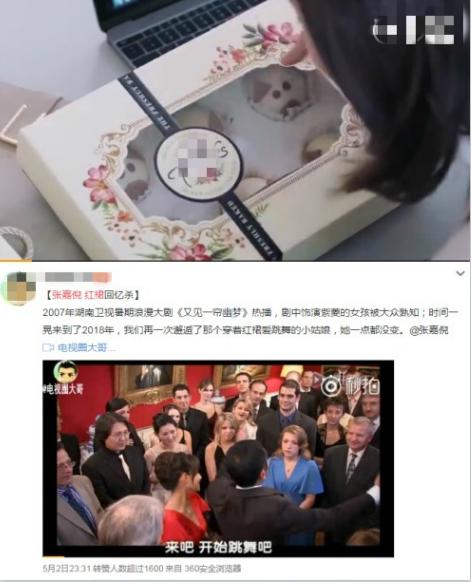 这次我要为张翰打call了……