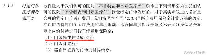 阳光人寿金色阳光888两全保险怎样,阳光人寿融合医疗c款优缺点