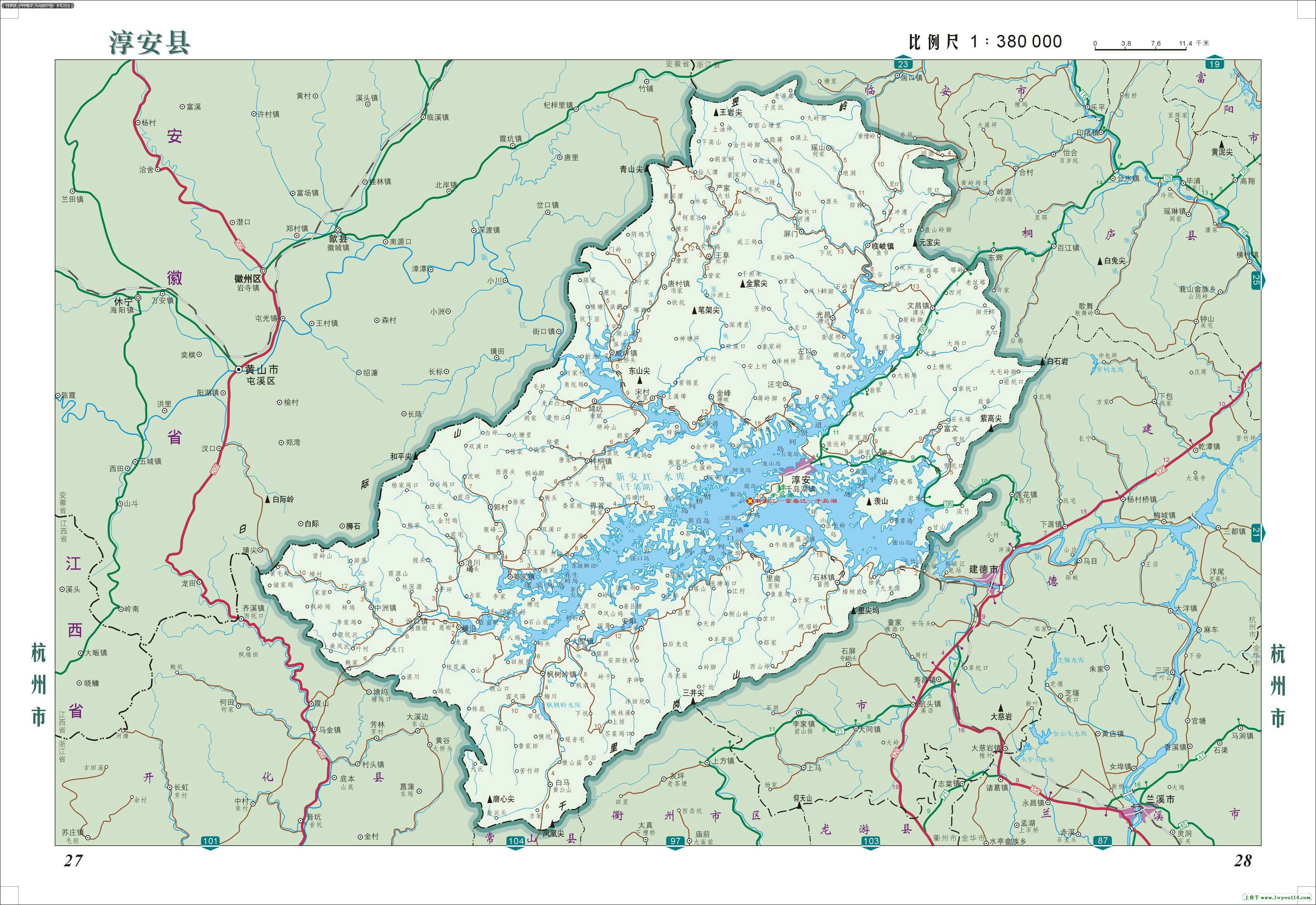 美丽淳安和遇见淳安,美丽淳安