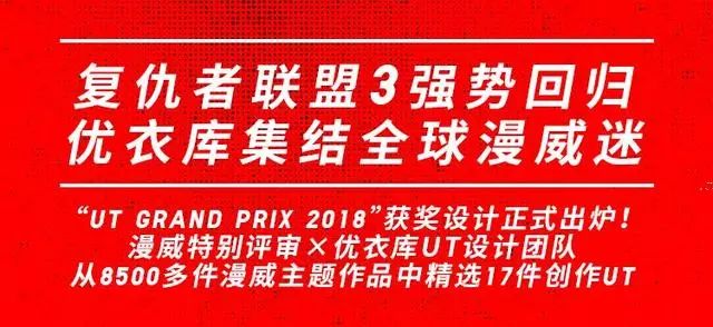 这两年的品牌联动有点厉害，阿宅们终于被盯上了？