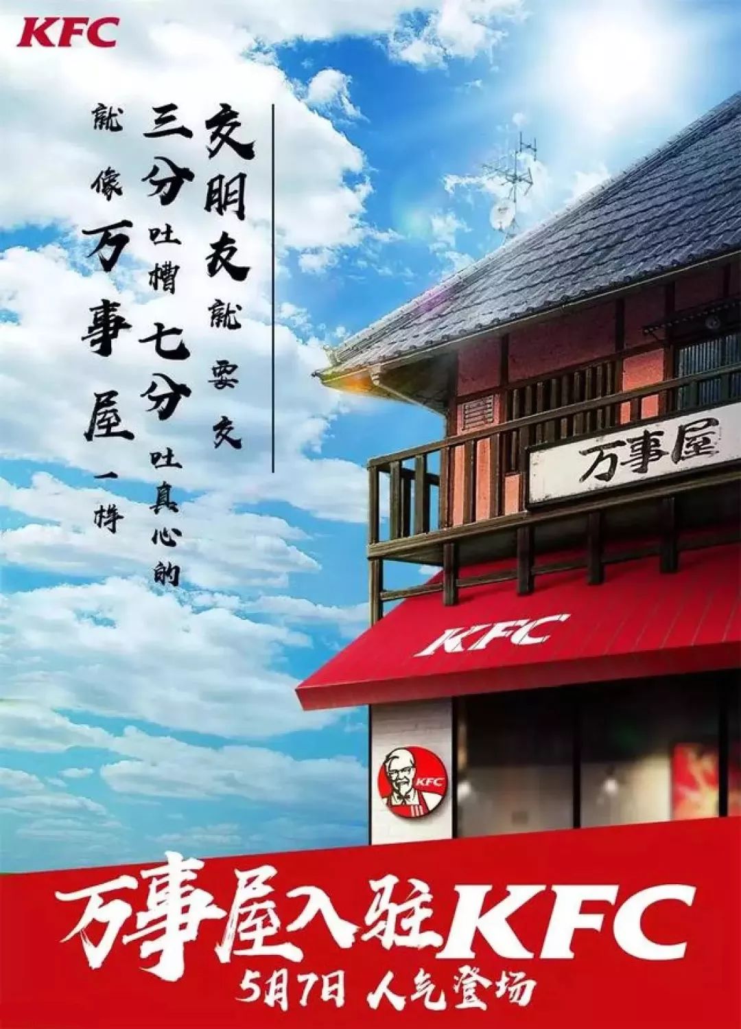 这两年的品牌联动有点厉害，阿宅们终于被盯上了？