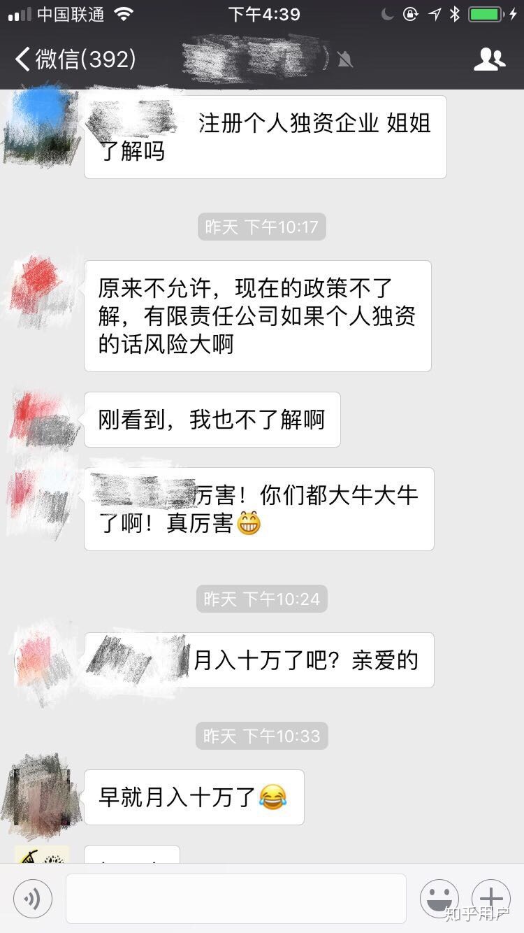 年薪12万的人都在做什么,年薪一百万的人