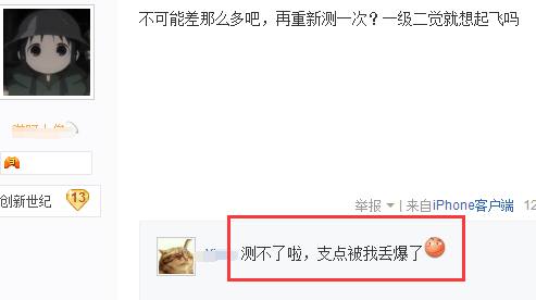 dnf支点好在哪,dnf世界支点改版后