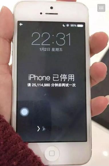 锁屏密码输入错误过多久自动解除,锁屏密码输入多次被锁定了怎么办