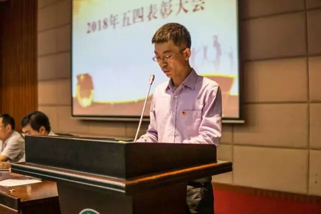 五四青年表彰大会图片,五四表彰大会活动介绍