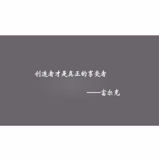 有哲理有深度的外国名人名言,世界哲理名人名言句句精辟