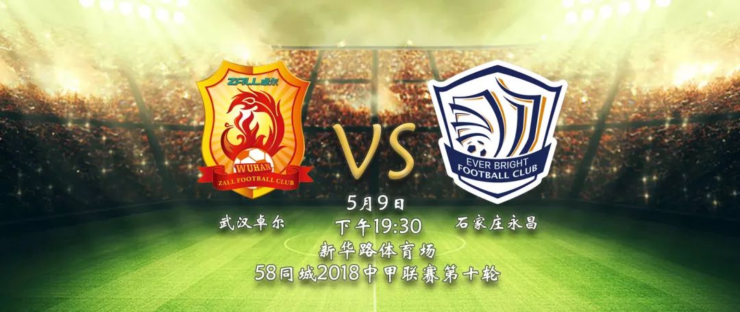 中甲联赛卓尔最新消息,中甲最新积分榜27轮中甲战况