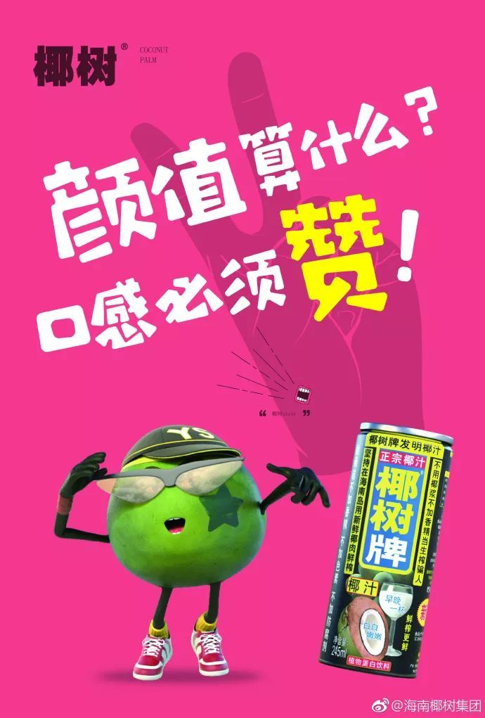 确认过眼神你是我得不到的人,确认过眼神你不是我想要的