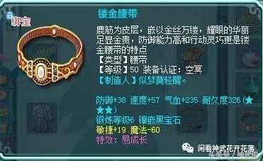 神武3老司机带路不迷路！59五庄