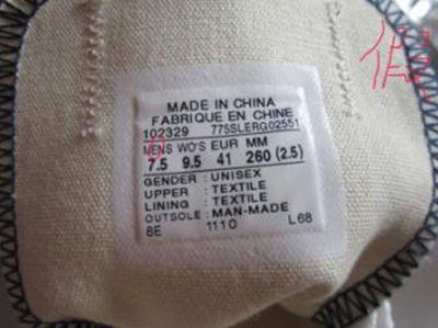 匡威真假鉴别低帮allstar,匡威跟nb是一个品牌吗